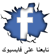 join us photo joinusfacebook_zps1cba1bd4.png