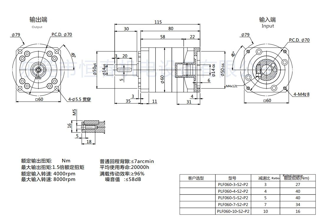  photo PLF060-L1-14_zpsmgulznib.jpg