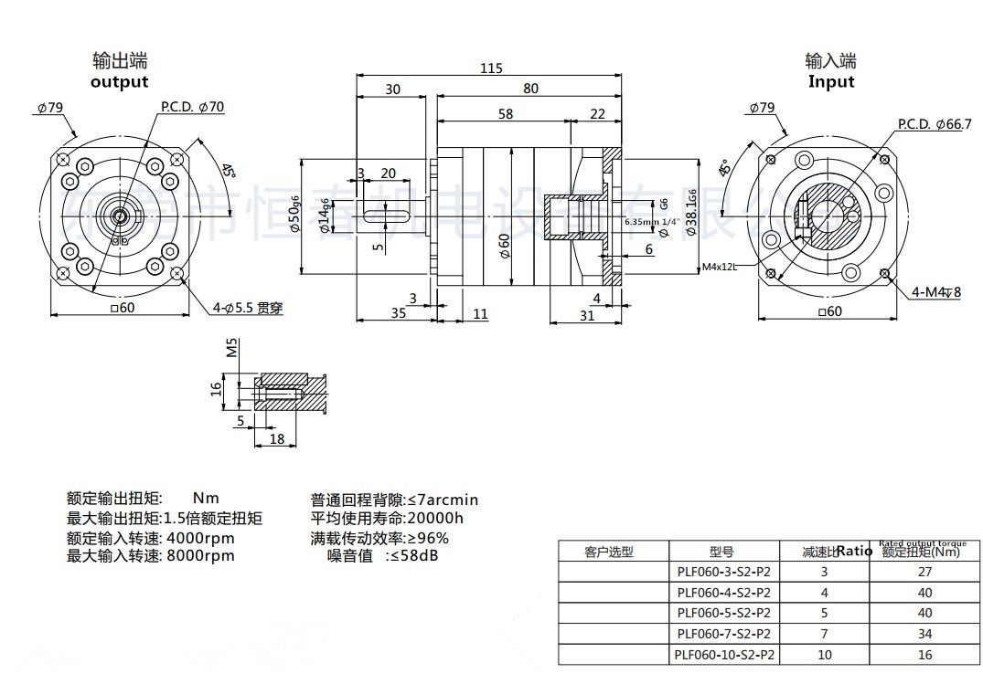  photo PLF060-L1-6.35_zpsshj6ljxz.jpg
