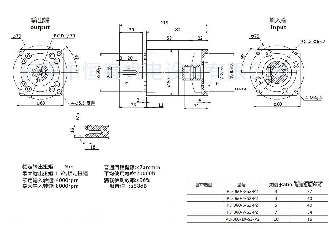  photo PLF060-L1-8_zps8poj8hro.jpg