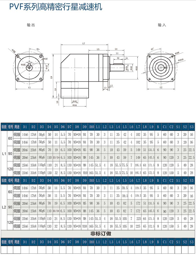 photo PVF 01_zpse0pwb5mw.jpg